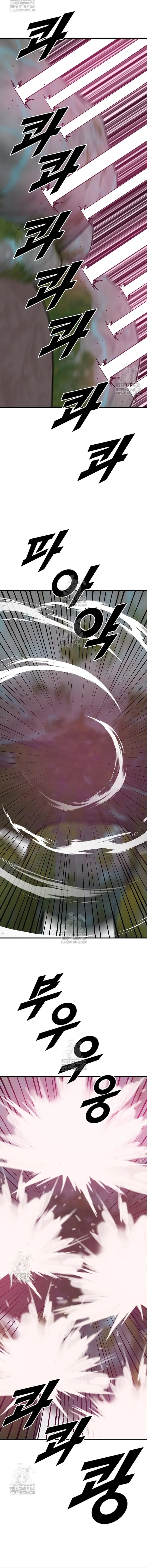 Tôi Nhặt Được Điện Thoại Từ Thế Giới Khác Chapter 272 - 3