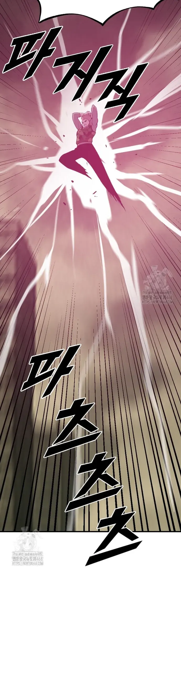 Tôi Nhặt Được Điện Thoại Từ Thế Giới Khác Chapter 273 - 12