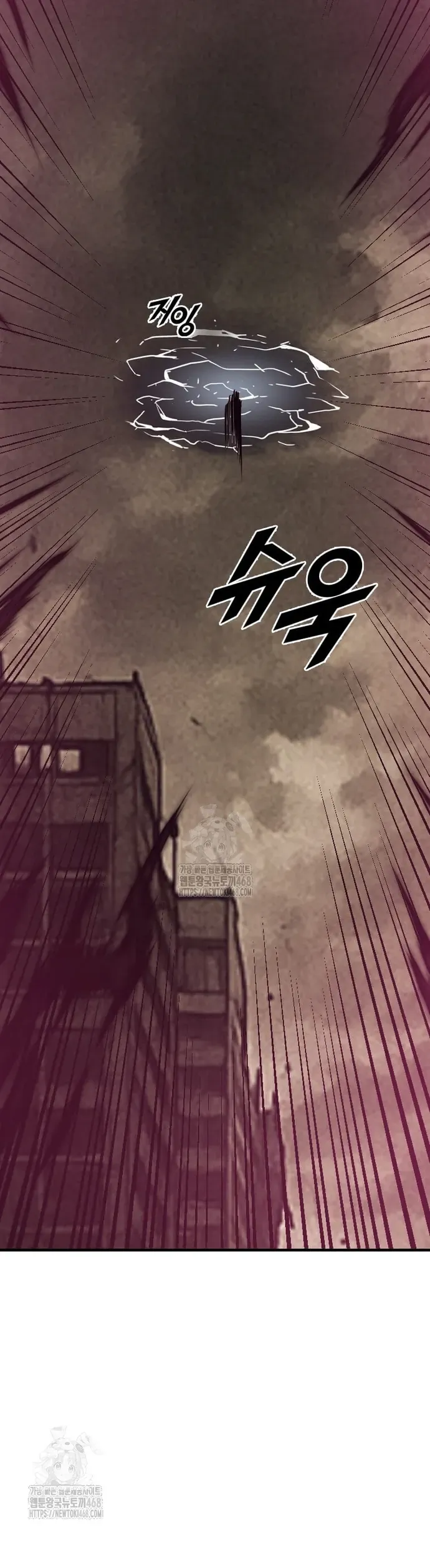 Tôi Nhặt Được Điện Thoại Từ Thế Giới Khác Chapter 273 - 15