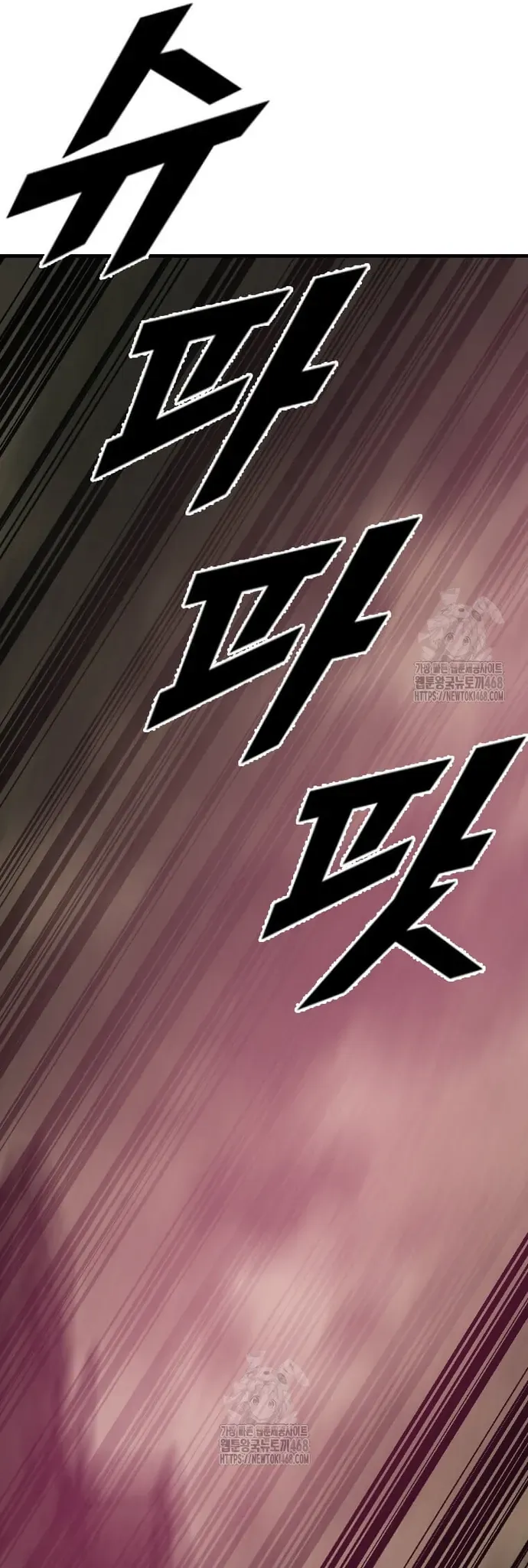 Tôi Nhặt Được Điện Thoại Từ Thế Giới Khác Chapter 273 - 16