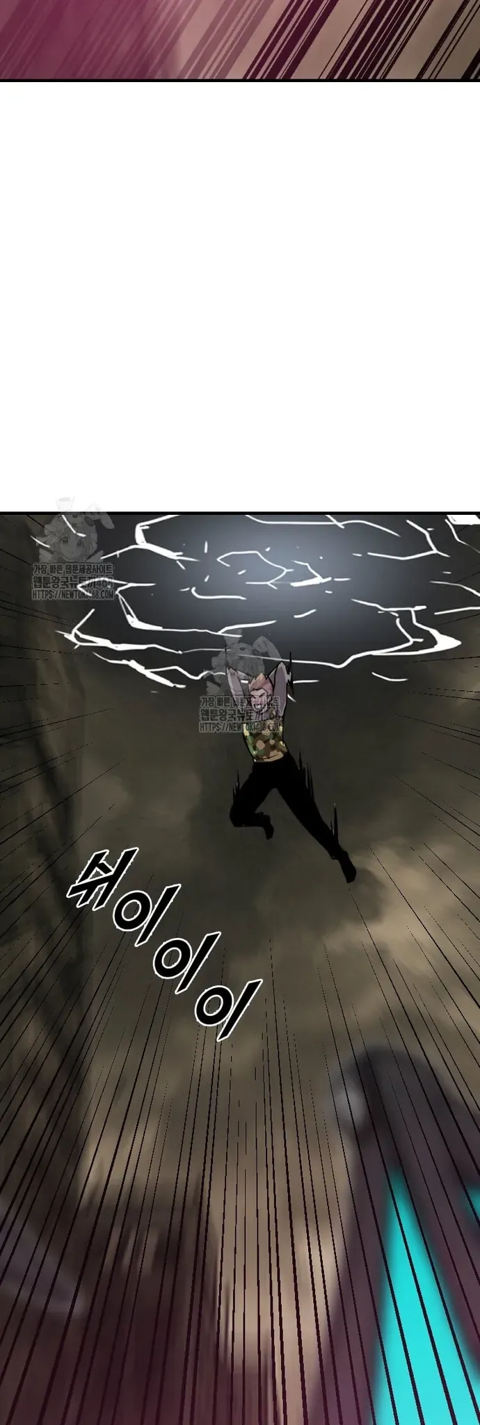 Tôi Nhặt Được Điện Thoại Từ Thế Giới Khác Chapter 273 - 17