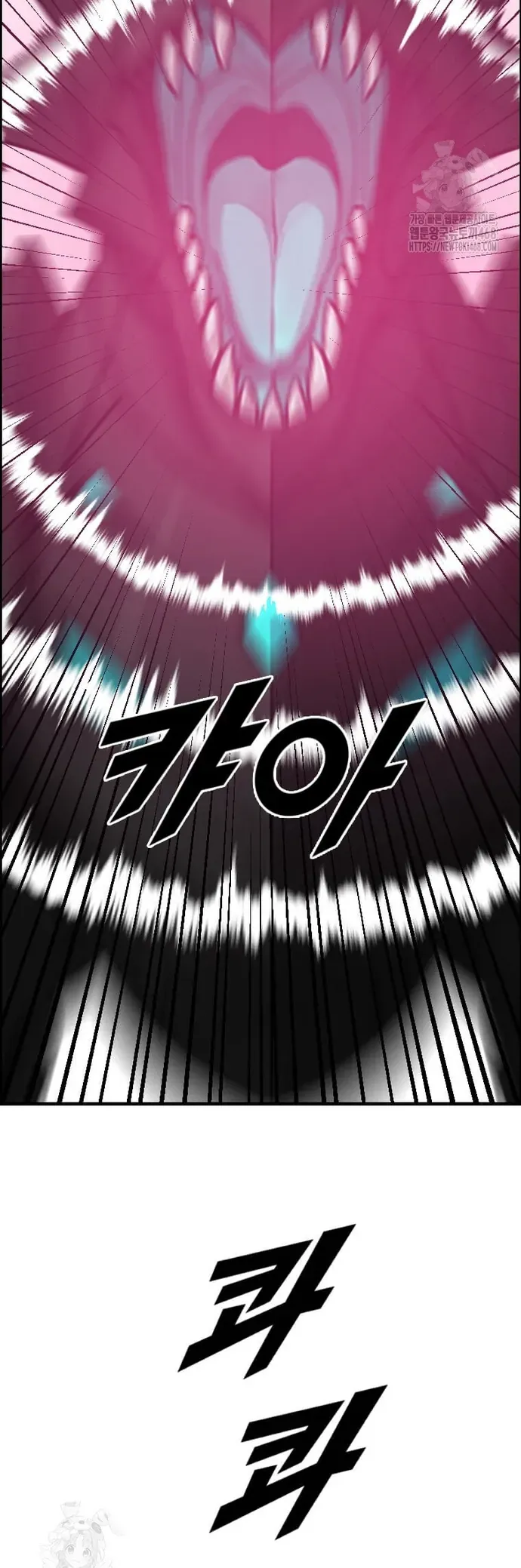 Tôi Nhặt Được Điện Thoại Từ Thế Giới Khác Chapter 273 - 3