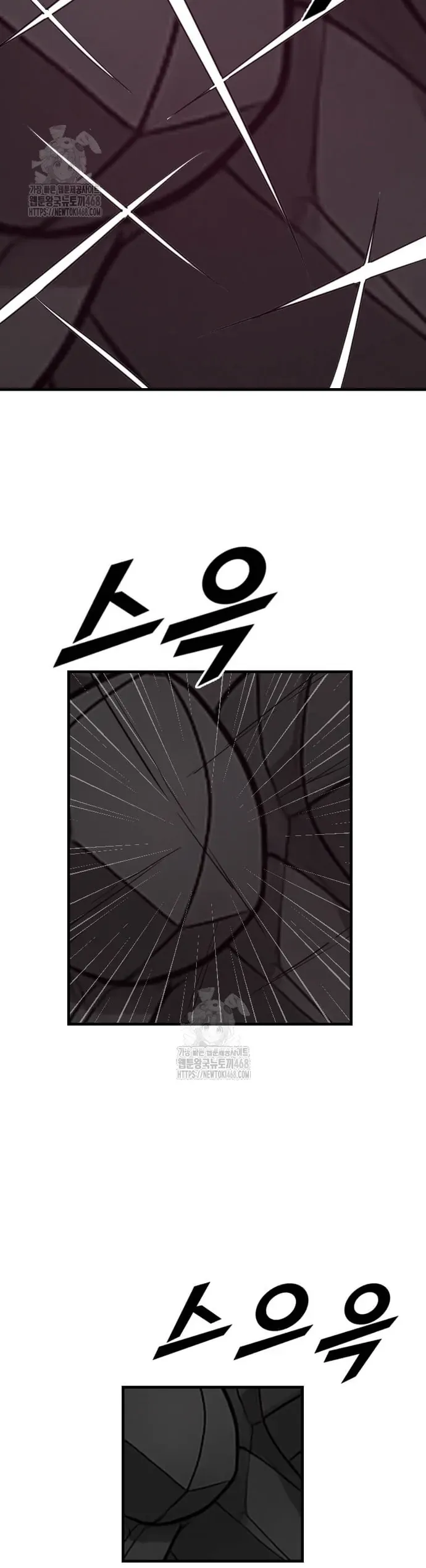 Tôi Nhặt Được Điện Thoại Từ Thế Giới Khác Chapter 273 - 26