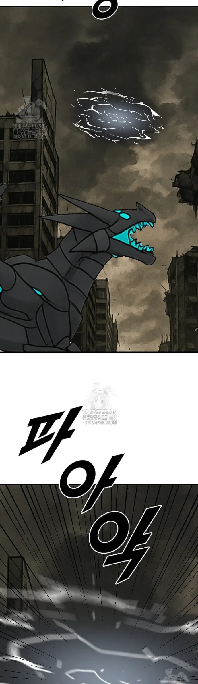 Tôi Nhặt Được Điện Thoại Từ Thế Giới Khác Chapter 273 - 30