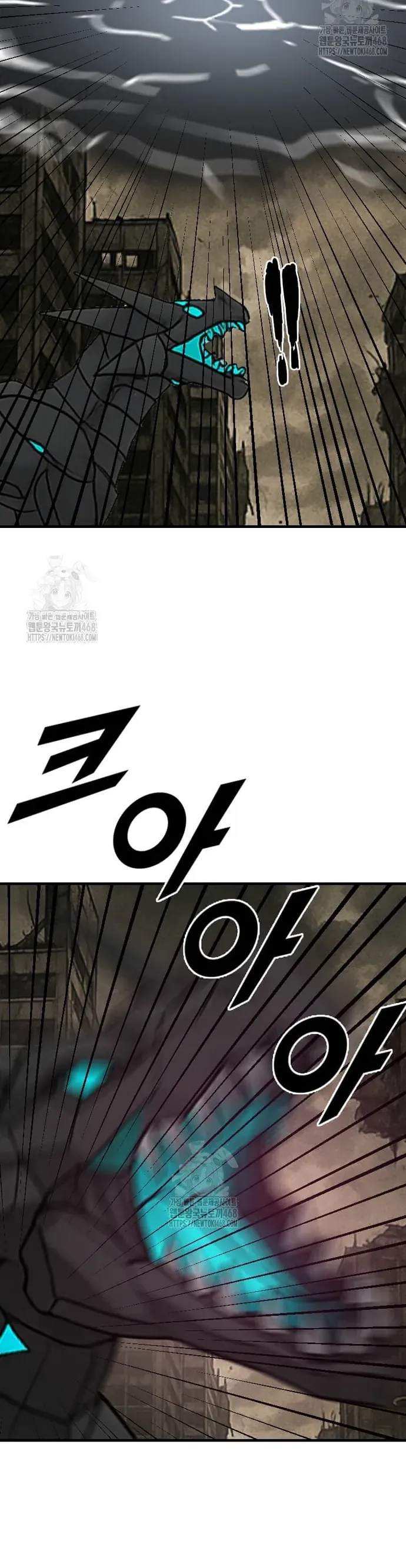 Tôi Nhặt Được Điện Thoại Từ Thế Giới Khác Chapter 273 - 31