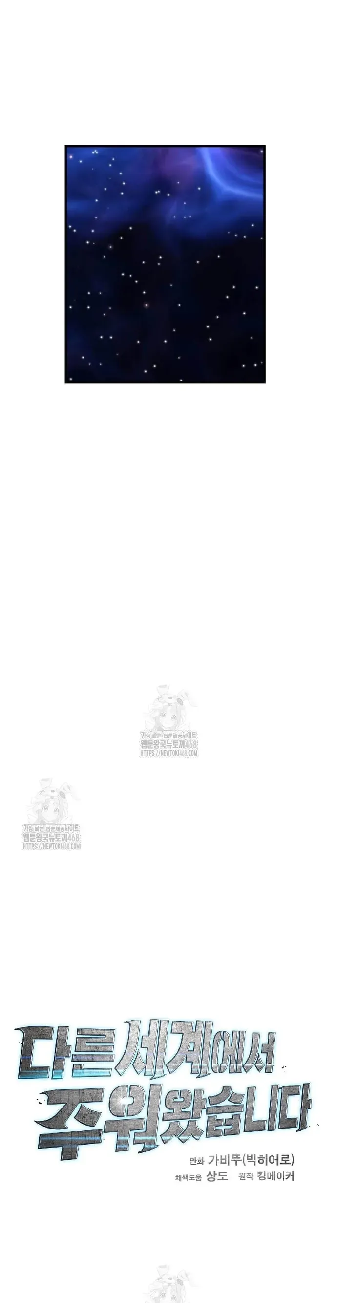 Tôi Nhặt Được Điện Thoại Từ Thế Giới Khác Chapter 273 - 33