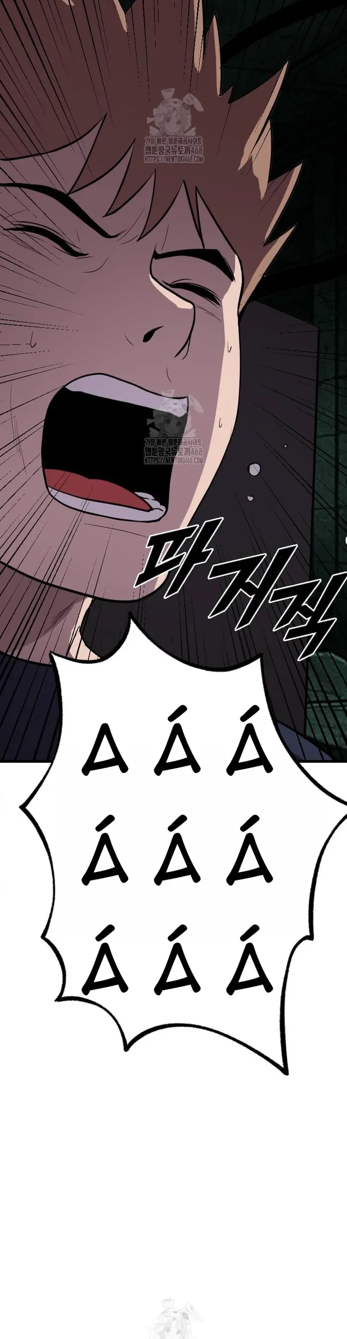 Tôi Nhặt Được Điện Thoại Từ Thế Giới Khác Chapter 275 - 21