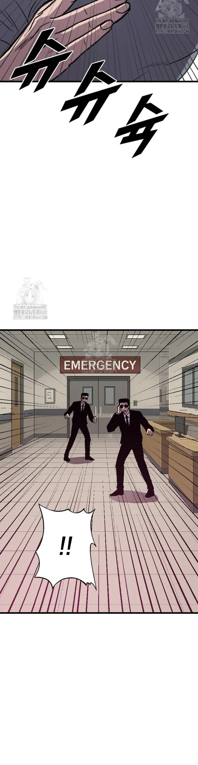 Tôi Nhặt Được Điện Thoại Từ Thế Giới Khác Chapter 275 - 30