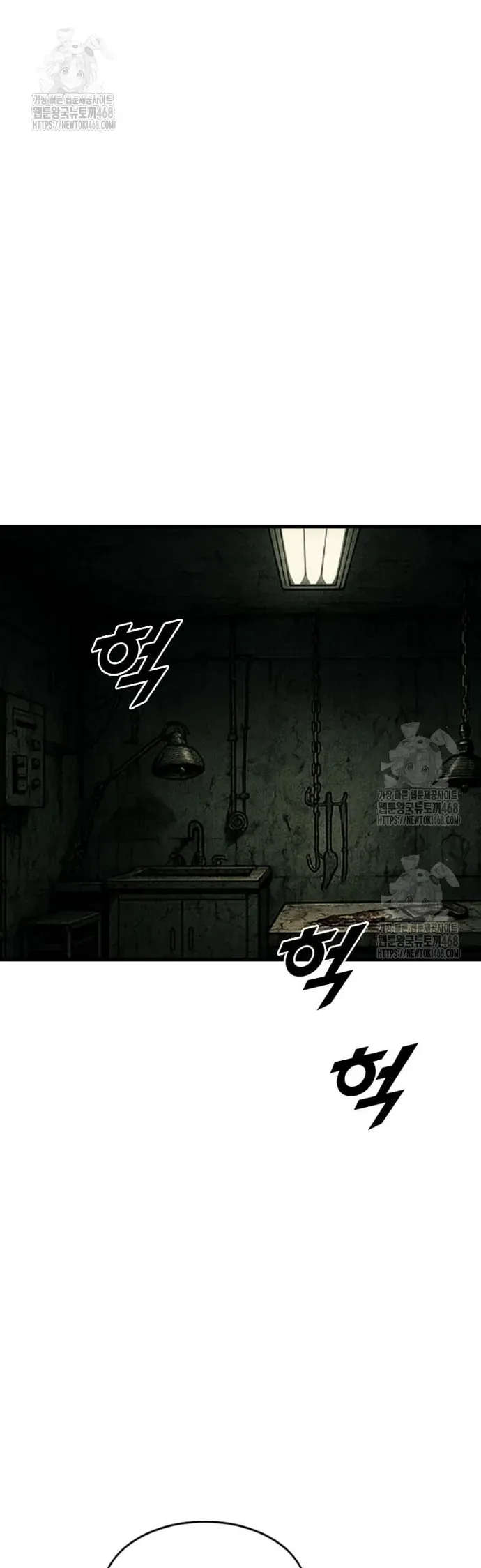 Tôi Nhặt Được Điện Thoại Từ Thế Giới Khác Chapter 275 - 32