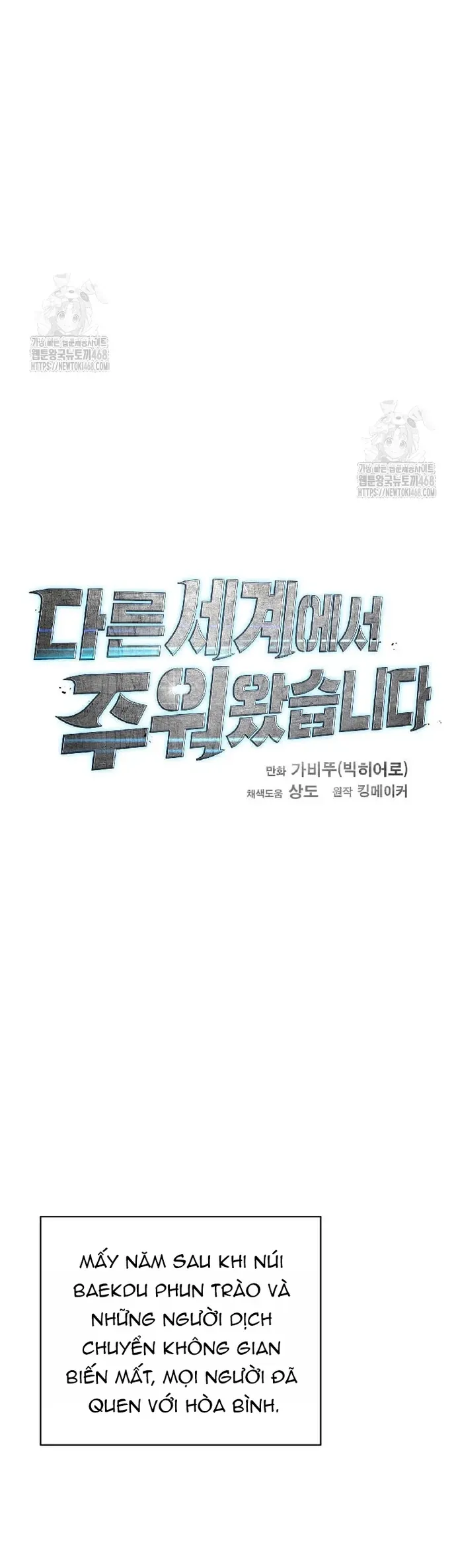 Tôi Nhặt Được Điện Thoại Từ Thế Giới Khác Chapter 275 - 10