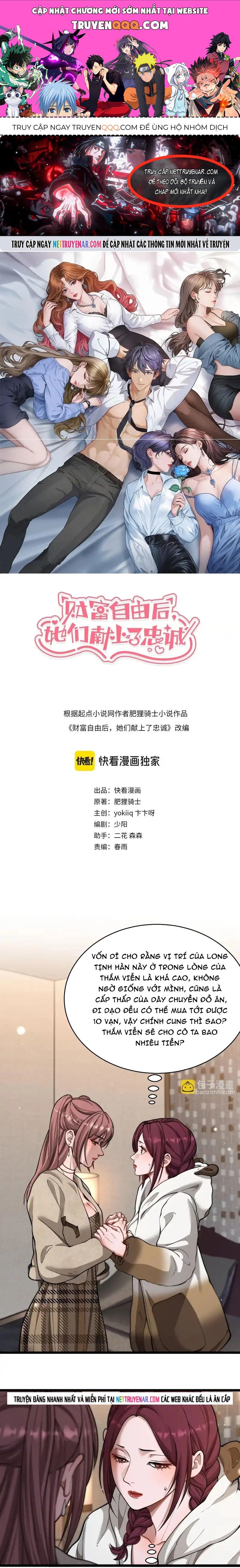 Sau Khi Tự Do Tài Chính, Họ Đã Dâng Hiến Lòng Trung Thành Chapter 68 - 1