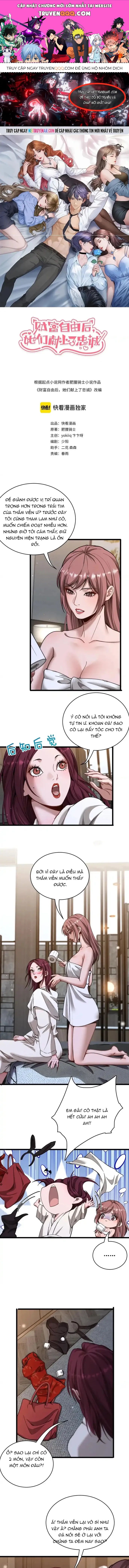 Sau Khi Tự Do Tài Chính, Họ Đã Dâng Hiến Lòng Trung Thành Chapter 70.1 - 1