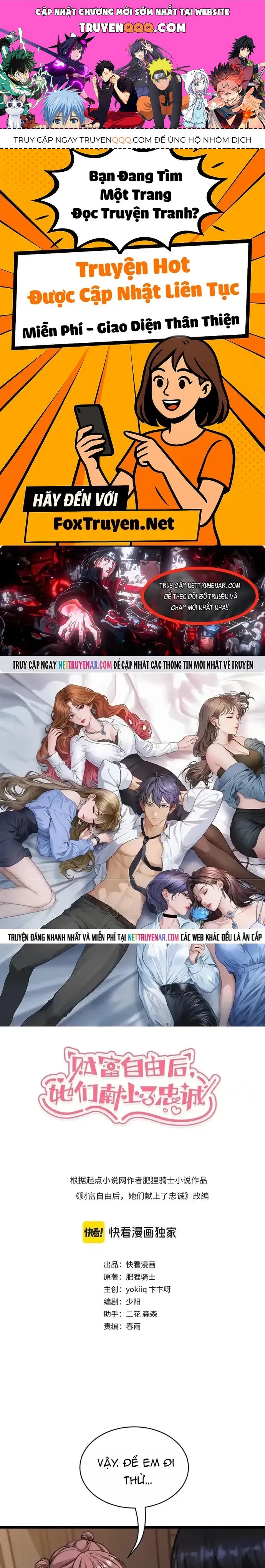 Sau Khi Tự Do Tài Chính, Họ Đã Dâng Hiến Lòng Trung Thành Chapter 71.1 - 1