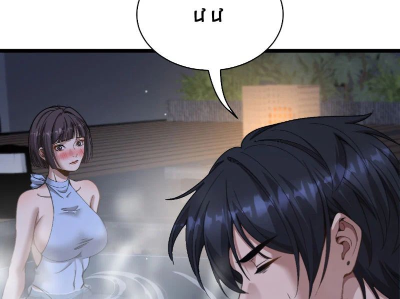 Sau Khi Tự Do Tài Chính, Họ Đã Dâng Hiến Lòng Trung Thành Chapter 78 - 129