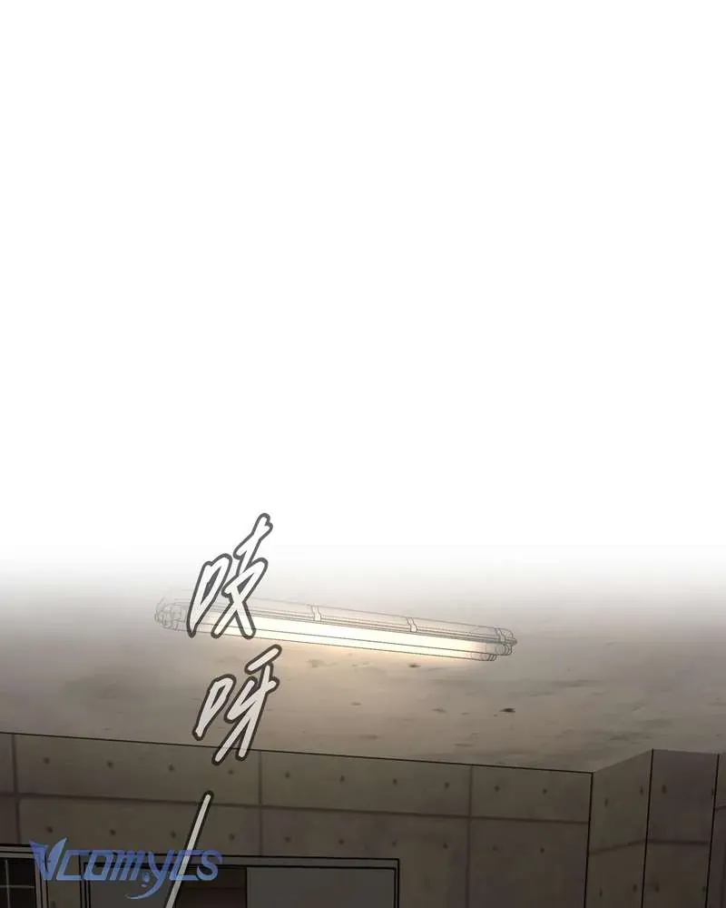 Ác Chi Hoàn Chapter 71.1 - 19