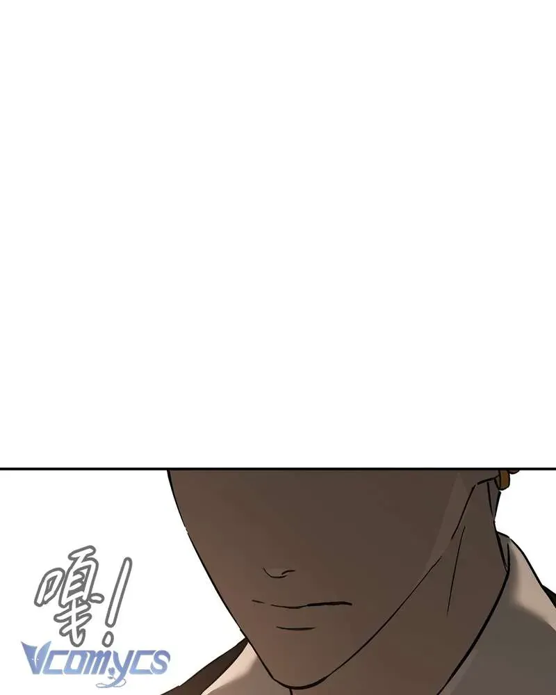 Ác Chi Hoàn Chapter 71.1 - 74