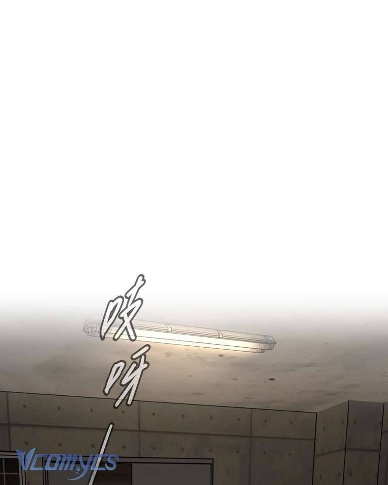 Ác Chi Hoàn Chapter 71.2 - 19