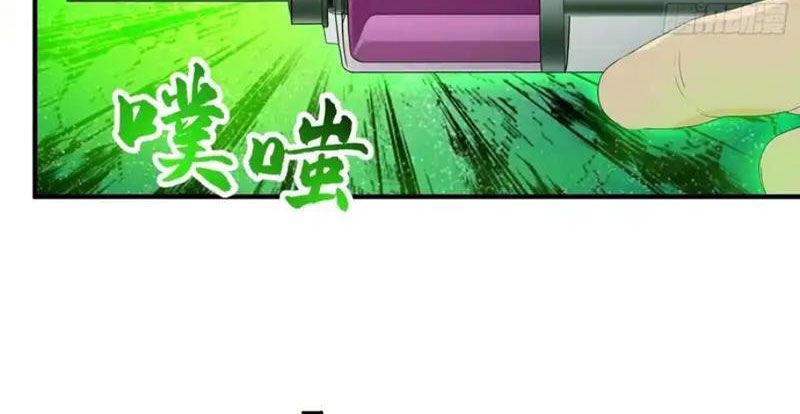 Người Chơi Siêu May Mắn Chapter 84 - 28