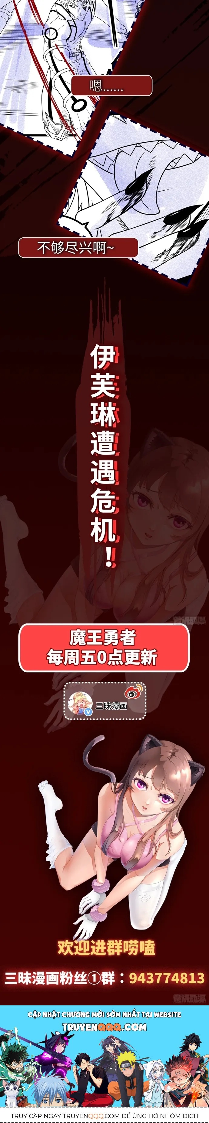 Quỷ Vương Ấy Thế Mà Lại Là Một Dũng Sĩ? Chapter 103 - 3