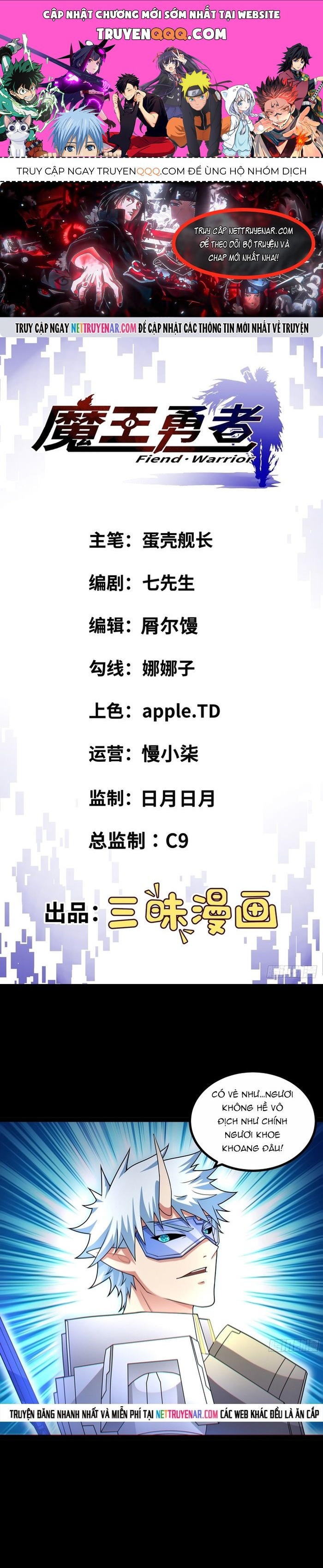 Quỷ Vương Ấy Thế Mà Lại Là Một Dũng Sĩ? Chapter 105 - 1