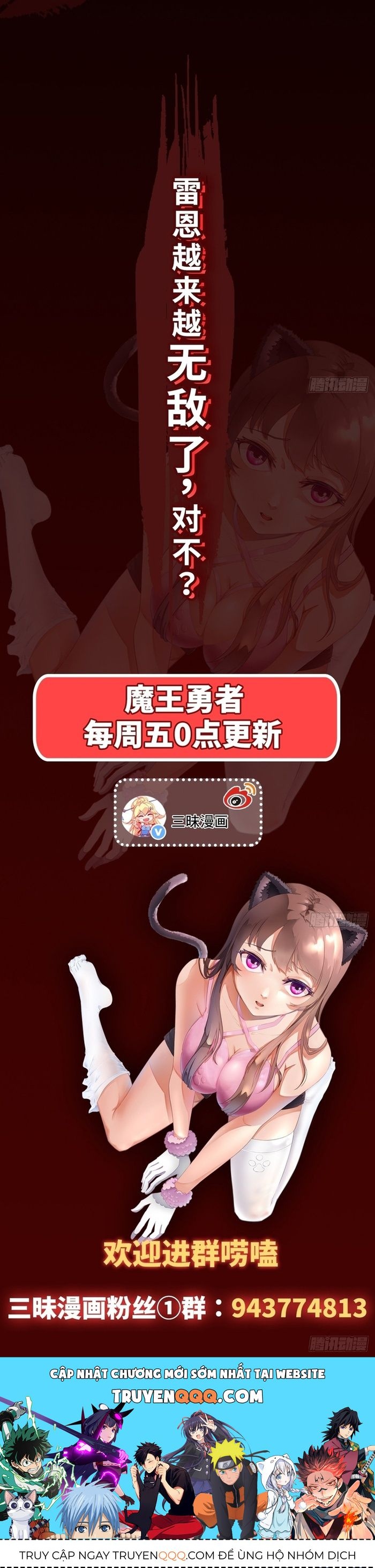 Quỷ Vương Ấy Thế Mà Lại Là Một Dũng Sĩ? Chapter 105 - 17