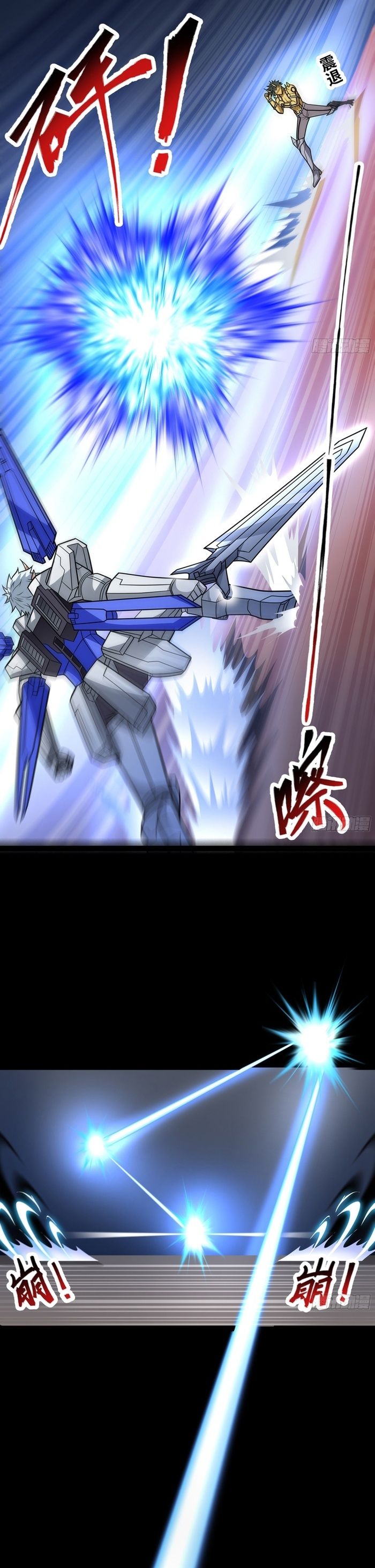 Quỷ Vương Ấy Thế Mà Lại Là Một Dũng Sĩ? Chapter 105 - 5