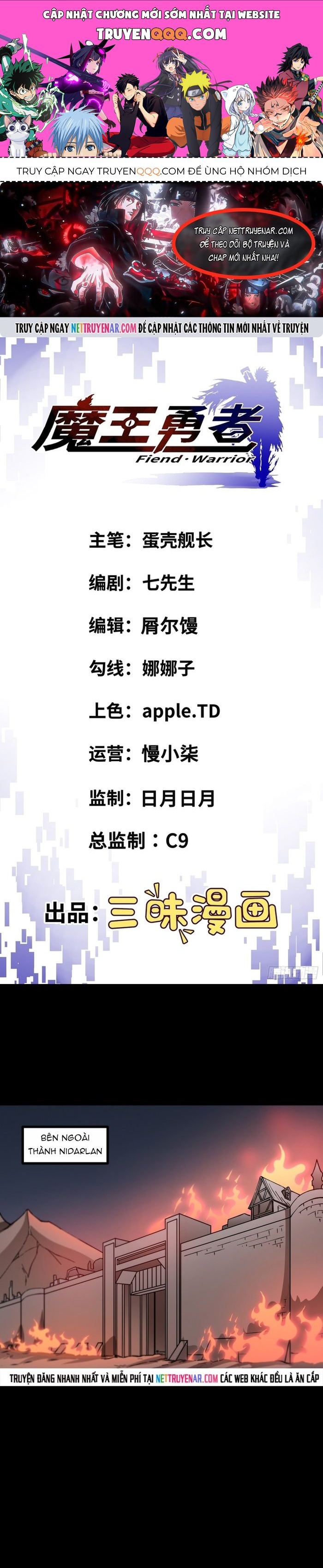 Quỷ Vương Ấy Thế Mà Lại Là Một Dũng Sĩ? Chapter 106 - 1