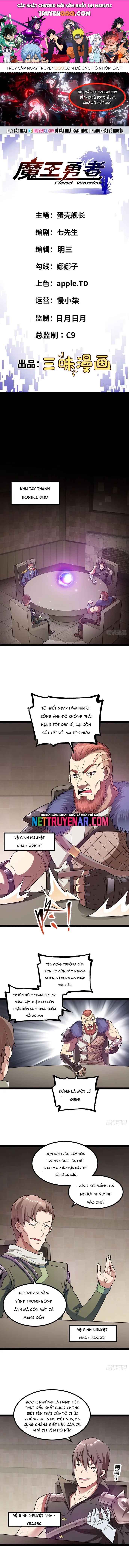 Quỷ Vương Ấy Thế Mà Lại Là Một Dũng Sĩ? Chapter 76 - 1