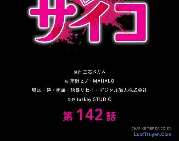 Giáo Viên Ác Quỷ Saiko Chapter 142 - 38