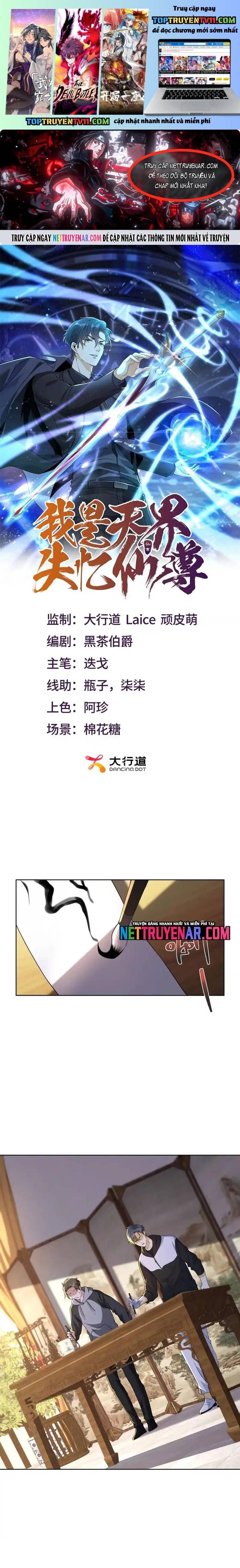 Ta Là Tiên Tôn Thiên Giới Bị Mất Trí Nhớ Chapter 61 - 2