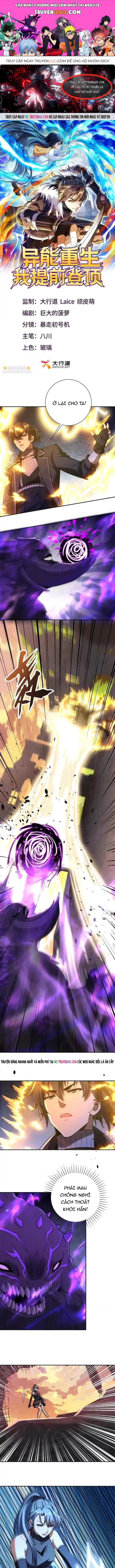 Trùng Sinh: Tôi Đứng Top Nhờ Hệ Thống Gian Lận Chapter 63 - 1