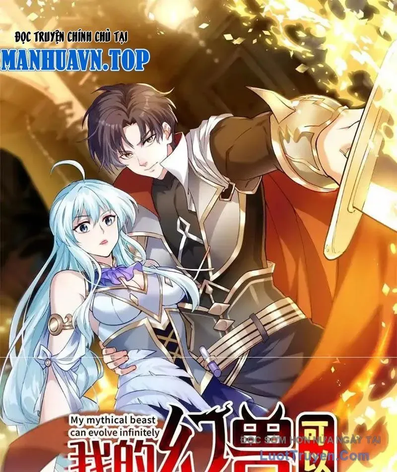 Huyễn Thú Của Ta Có Thể Tiến Hóa Vô Hạn Chapter 56 - 3