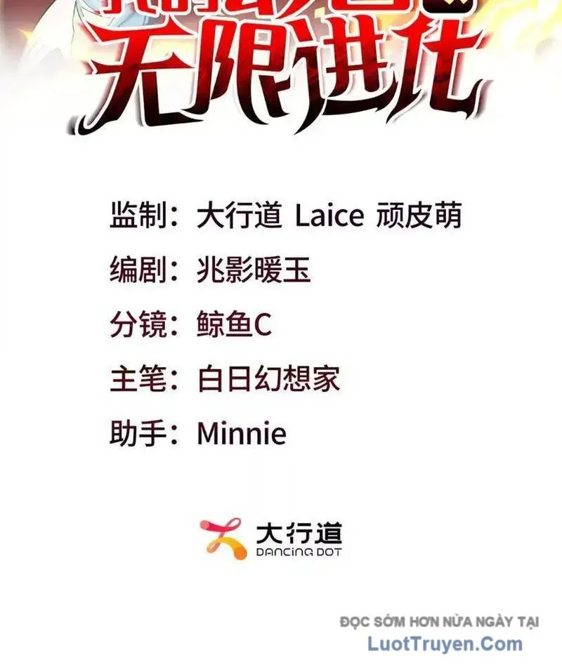 Huyễn Thú Của Ta Có Thể Tiến Hóa Vô Hạn Chapter 56 - 4