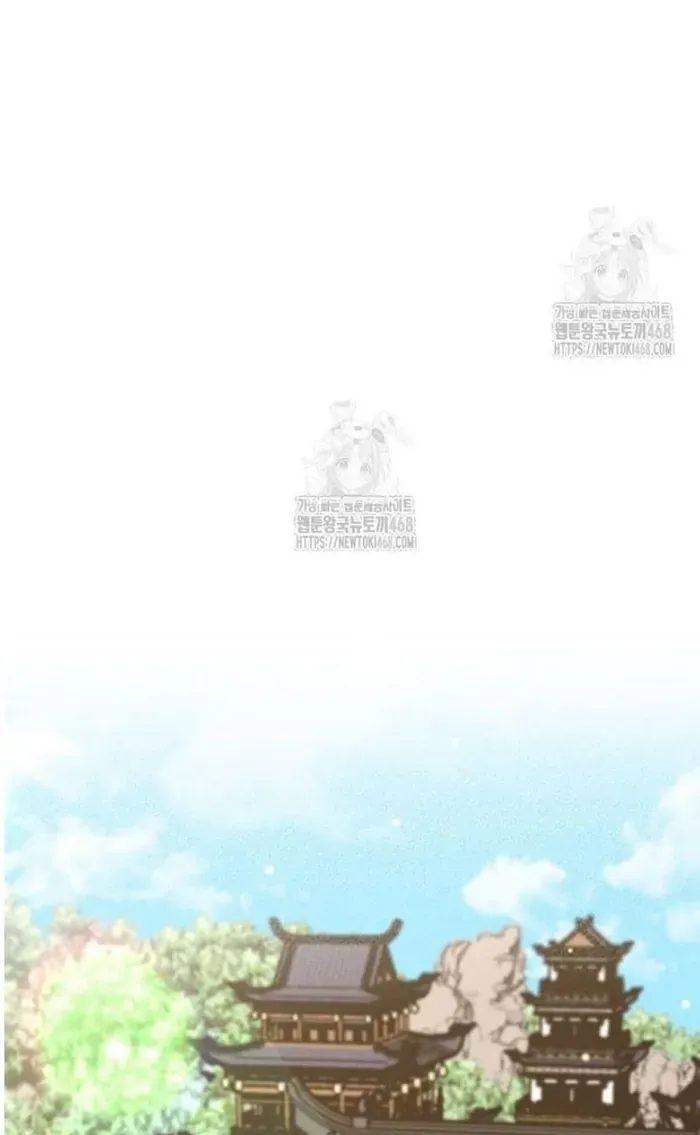 Chủ xe thức ăn nhanh trong ngục tối Chapter 77 - 17