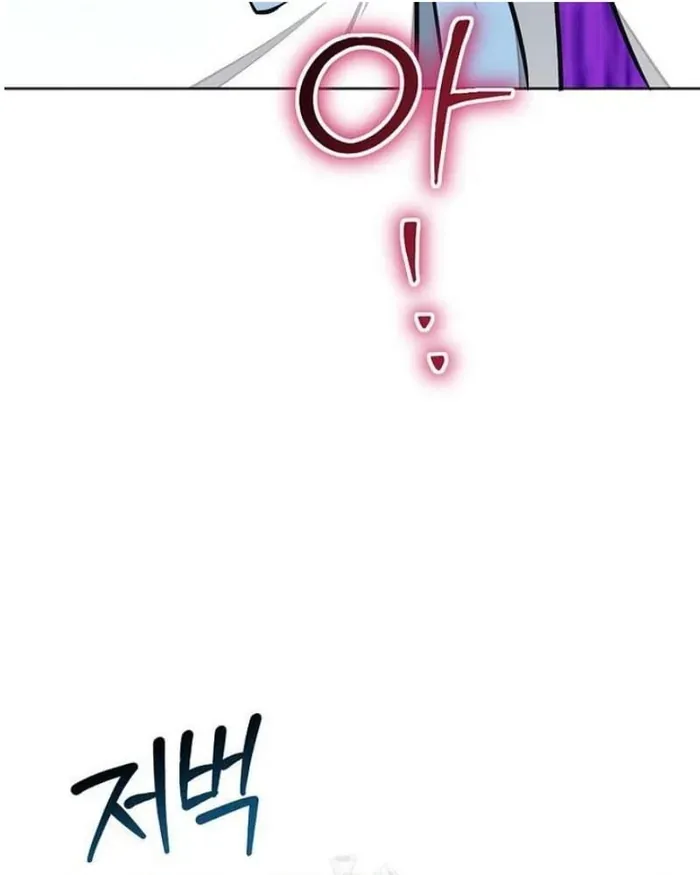 Chủ xe thức ăn nhanh trong ngục tối Chapter 77 - 27