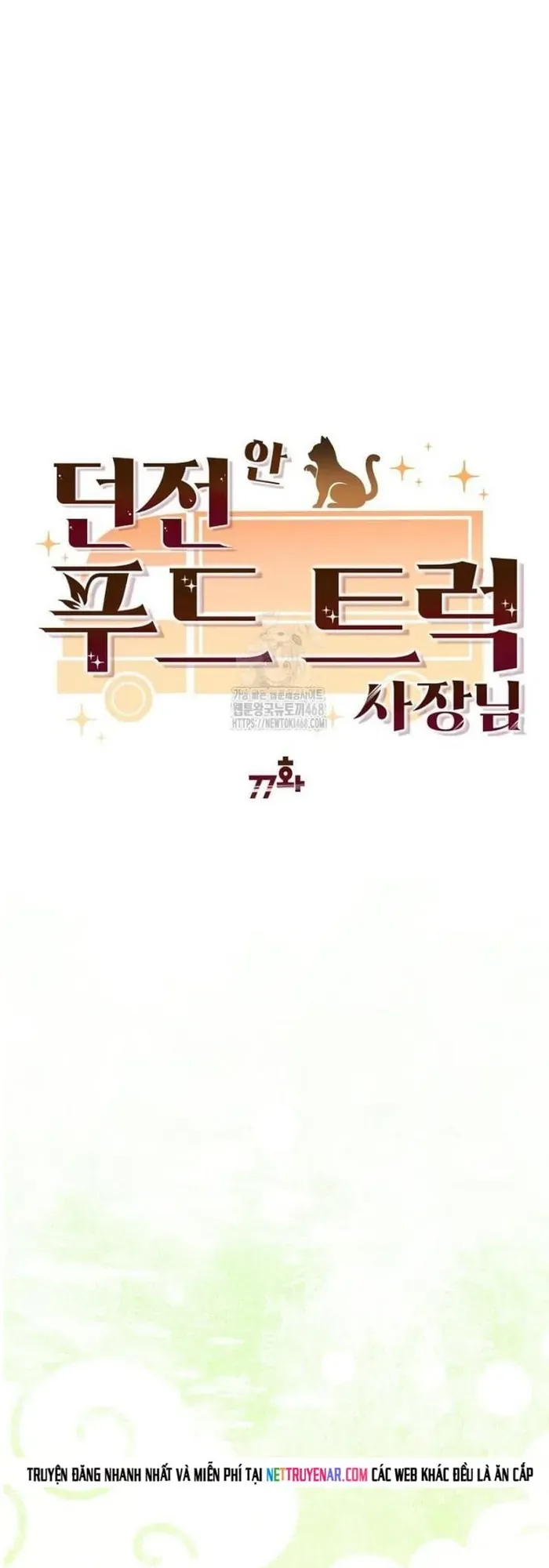 Chủ xe thức ăn nhanh trong ngục tối Chapter 77 - 10