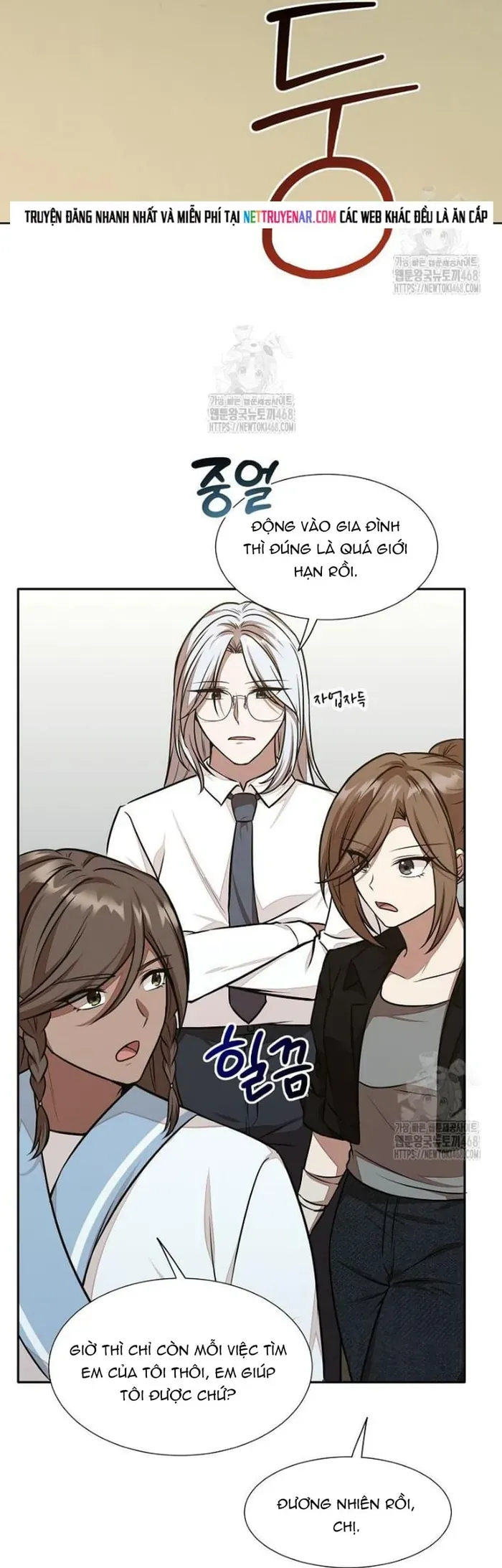 Chủ xe thức ăn nhanh trong ngục tối Chapter 78 - 8