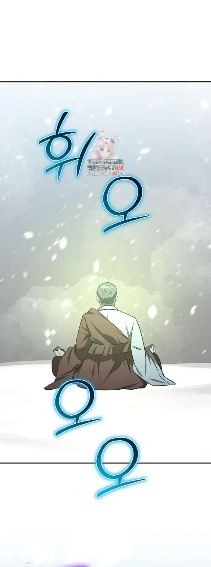 Chủ xe thức ăn nhanh trong ngục tối Chapter 79 - 2