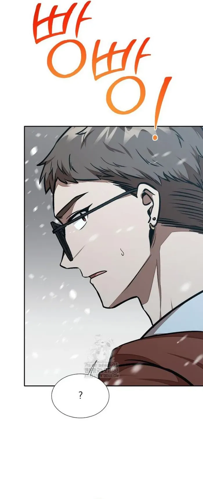 Chủ xe thức ăn nhanh trong ngục tối Chapter 79 - 16