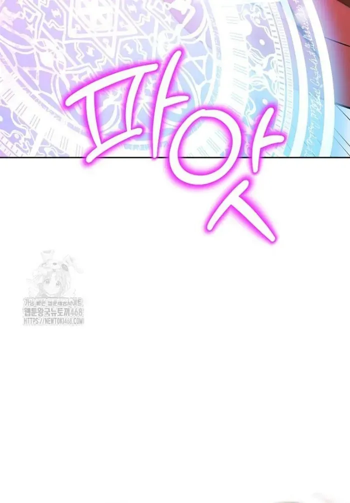 Chủ xe thức ăn nhanh trong ngục tối Chapter 79 - 34