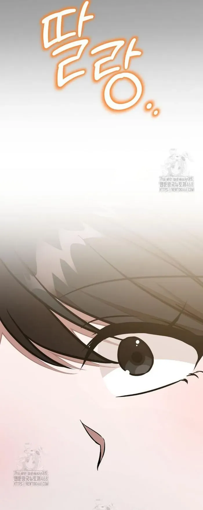 Chủ xe thức ăn nhanh trong ngục tối Chapter 79 - 52