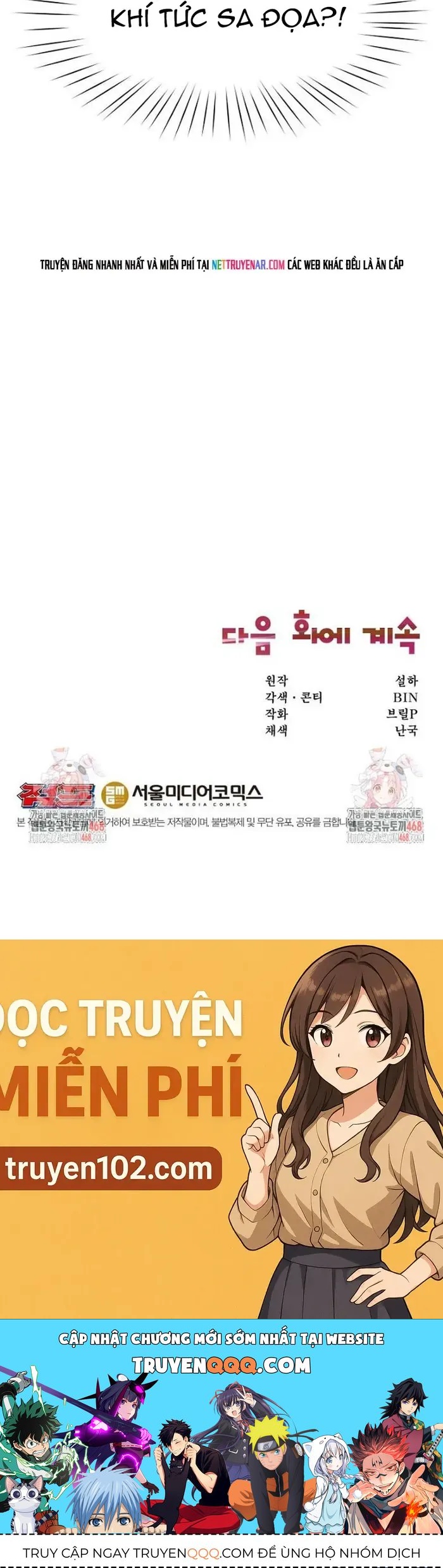 Chủ xe thức ăn nhanh trong ngục tối Chapter 79 - 73