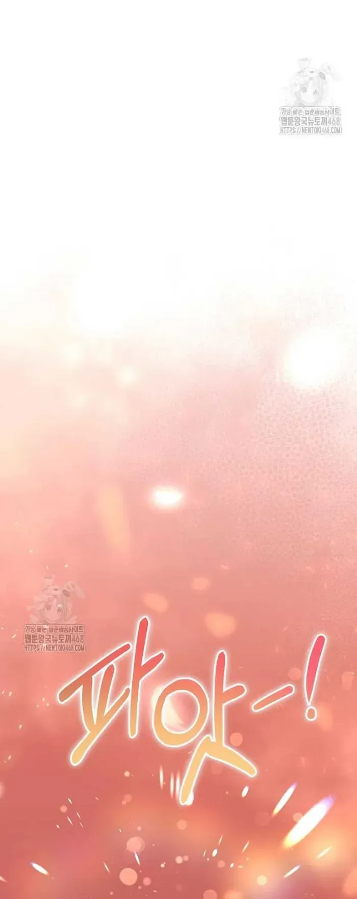 Chủ xe thức ăn nhanh trong ngục tối Chapter 80 - 20