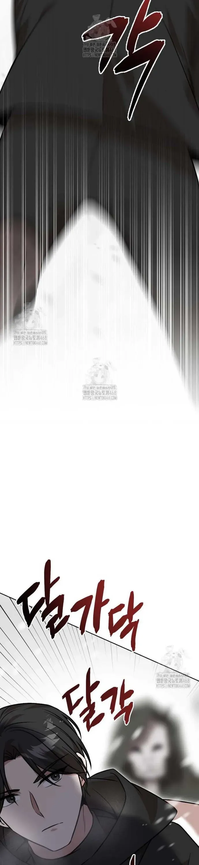 Chủ xe thức ăn nhanh trong ngục tối Chapter 82 - 26