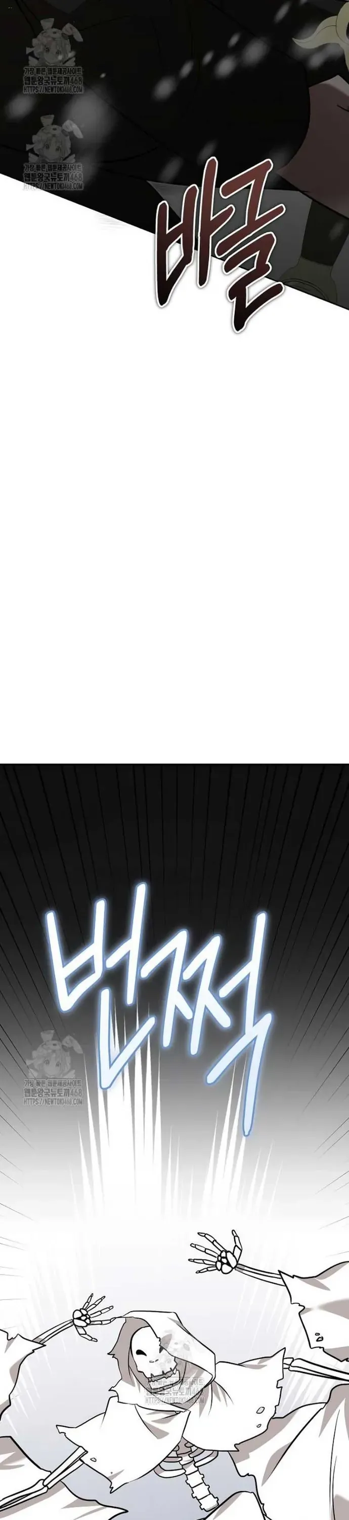 Chủ xe thức ăn nhanh trong ngục tối Chapter 82 - 29