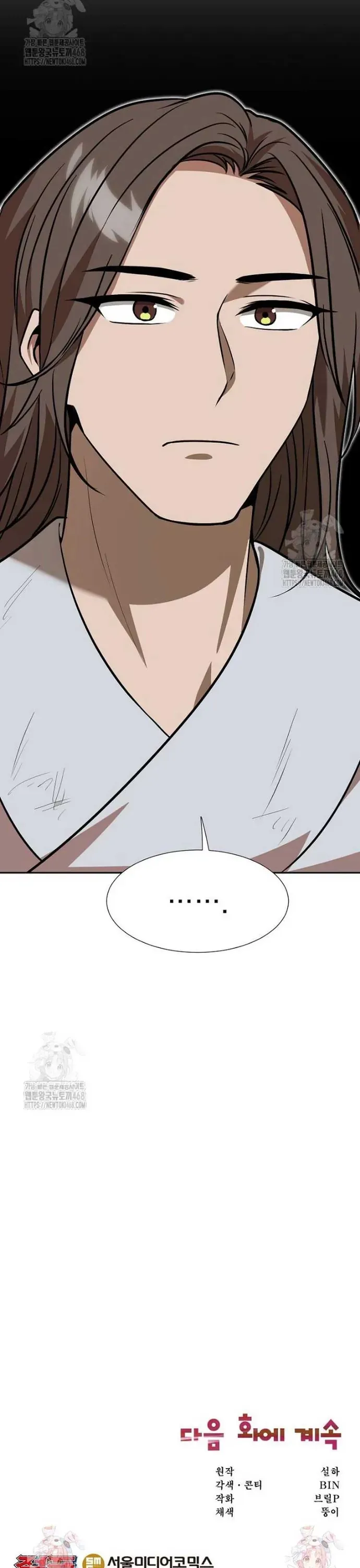 Chủ xe thức ăn nhanh trong ngục tối Chapter 82 - 42