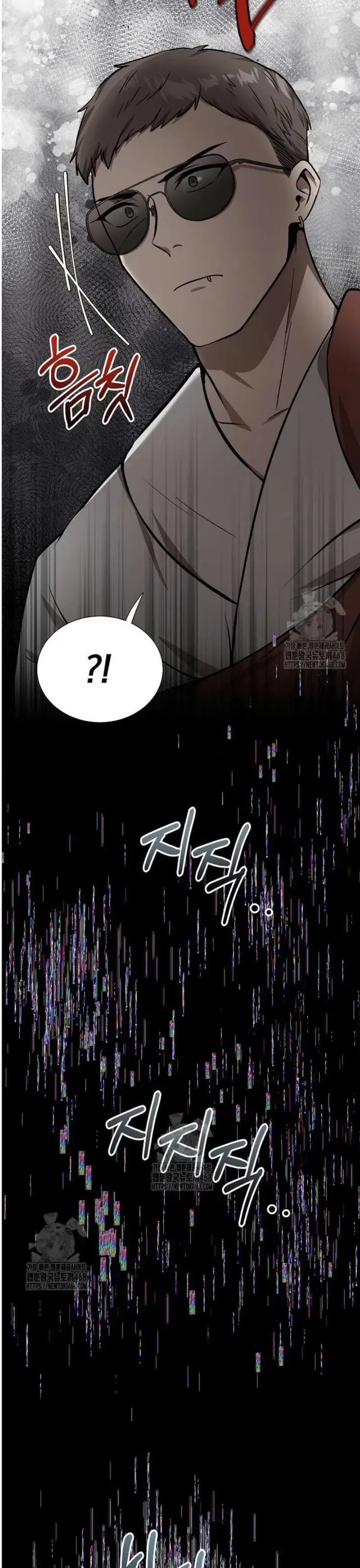 Chủ xe thức ăn nhanh trong ngục tối Chapter 84 - 18