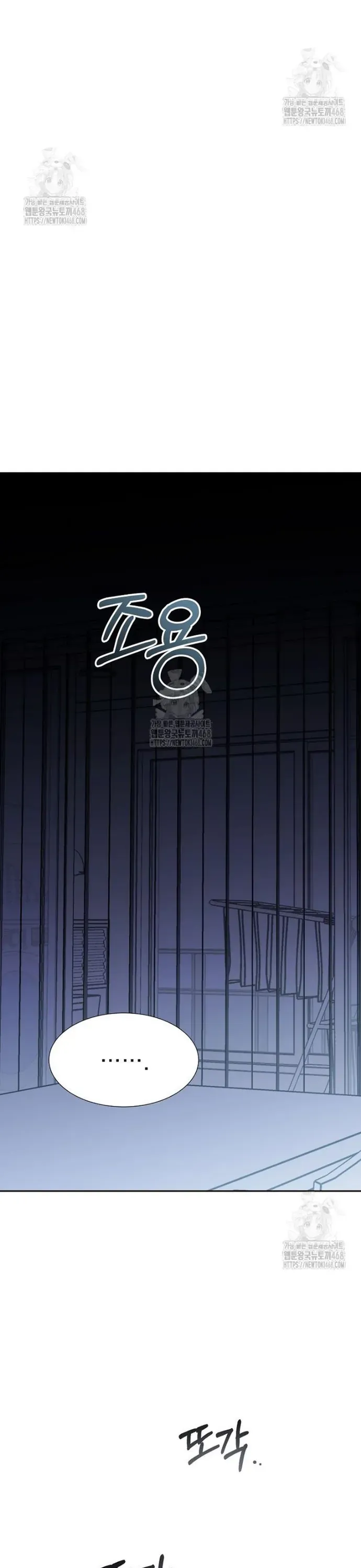 Chủ xe thức ăn nhanh trong ngục tối Chapter 86 - 17