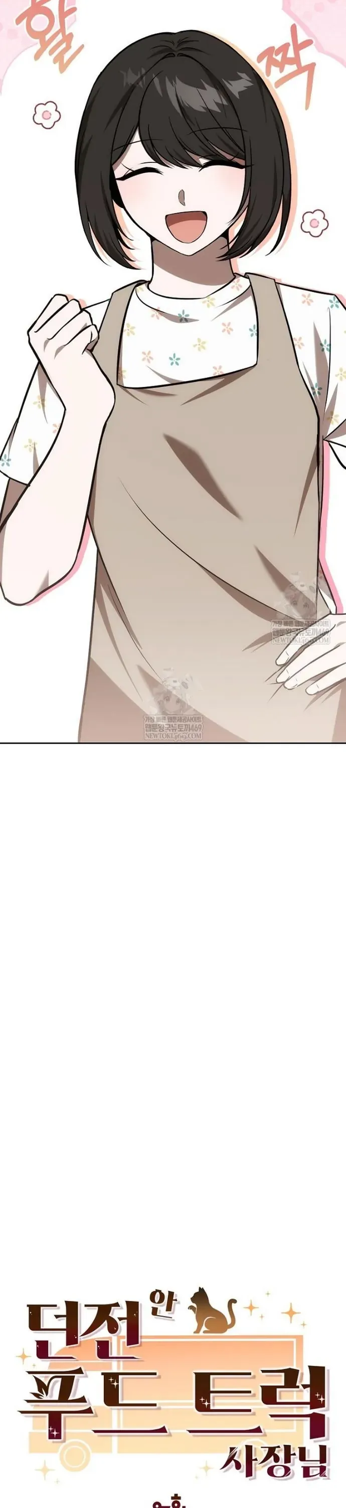 Chủ xe thức ăn nhanh trong ngục tối Chapter 87 - 7