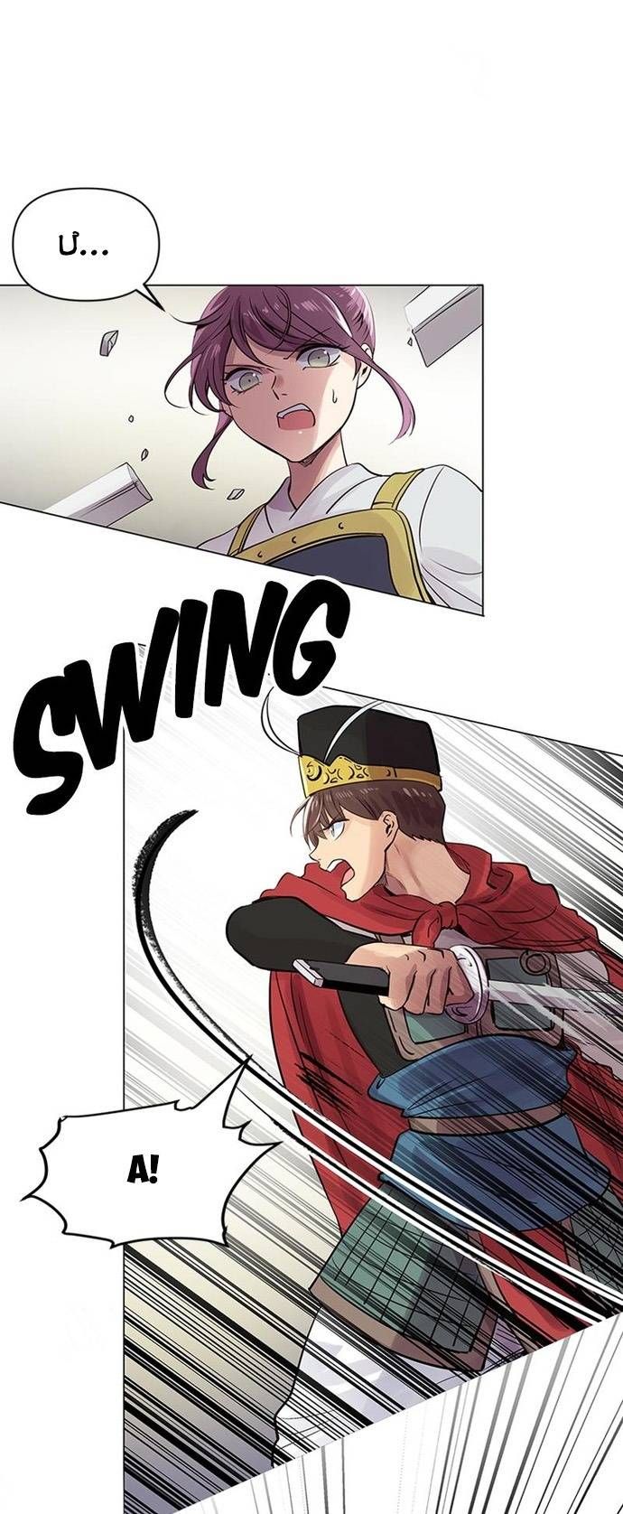 Bánh Răng Thời Gian Chapter 48 - 12